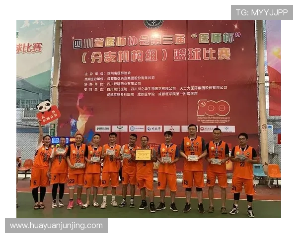 杭州篮球队心理素质提升之路：从挑战到突破的热议探讨