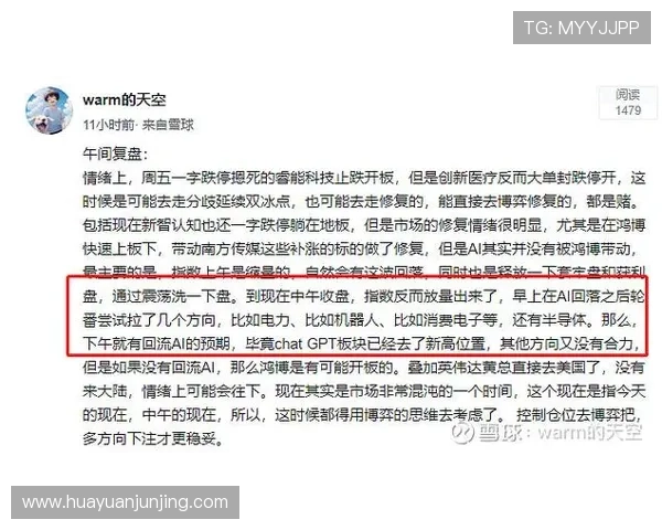 杭州羽毛球队与北京羽毛球队赛后复盘分析比赛节奏与战术对决 杭州羽毛球队与北京羽毛球队赛后复盘分析比赛节奏与战术对决