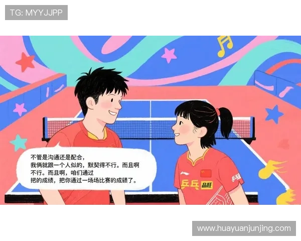 武汉乒乓球队配合引发热议球员间默契与争议的深度解析