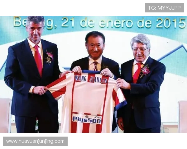 王健林与足球明星畅谈体育产业发展与未来合作机遇 王健林与足球明星畅谈体育产业发展与未来合作机遇