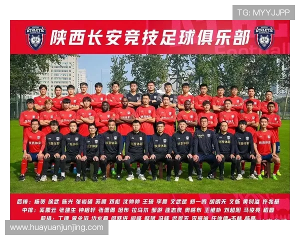 西安足球队技术实力强劲荣登全国足球技术排行榜第三名 西安足球队技术实力强劲荣登全国足球技术排行榜第三名