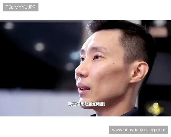 专访羽毛球明星赵伟揭秘他成功背后的训练与心路历程